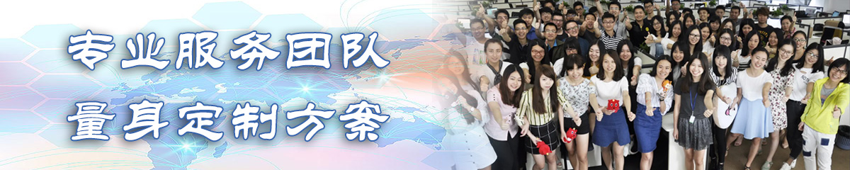 南京SPA:企业管理软件
